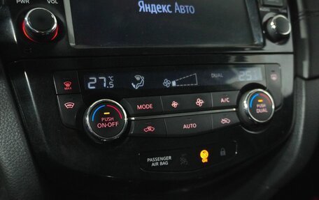 Nissan Qashqai, 2020 год, 1 790 000 рублей, 13 фотография
