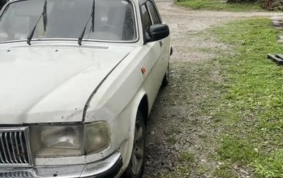 ГАЗ 3110 «Волга», 1997 год, 95 000 рублей, 1 фотография