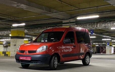 Renault Kangoo II рестайлинг, 2006 год, 430 000 рублей, 1 фотография