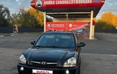 Hyundai Tucson III, 2008 год, 700 000 рублей, 1 фотография