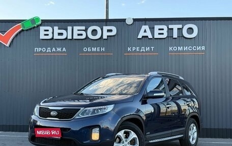 KIA Sorento II рестайлинг, 2013 год, 1 899 000 рублей, 1 фотография