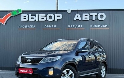 KIA Sorento II рестайлинг, 2013 год, 1 899 000 рублей, 1 фотография
