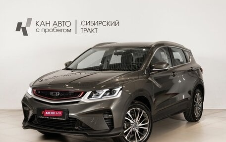 Geely Coolray I, 2023 год, 1 794 400 рублей, 1 фотография