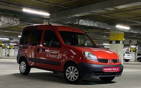 Renault Kangoo II рестайлинг, 2006 год, 430 000 рублей, 2 фотография