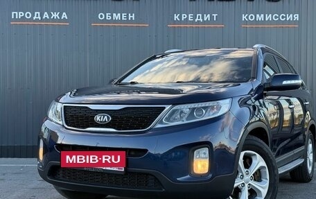 KIA Sorento II рестайлинг, 2013 год, 1 899 000 рублей, 7 фотография