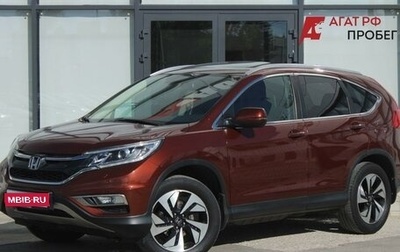 Honda CR-V IV, 2015 год, 2 455 000 рублей, 1 фотография