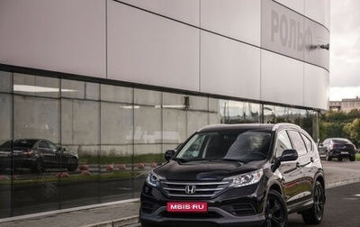 Honda CR-V IV, 2013 год, 1 474 777 рублей, 1 фотография