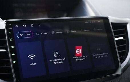 Honda CR-V IV, 2013 год, 1 474 777 рублей, 15 фотография