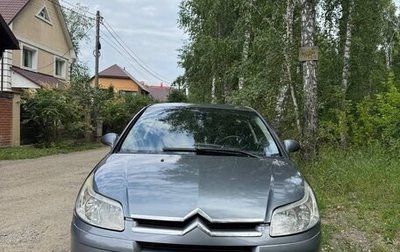 Citroen C4 II рестайлинг, 2008 год, 240 000 рублей, 1 фотография