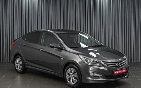 Hyundai Solaris II рестайлинг, 2015 год, 1 055 000 рублей, 1 фотография