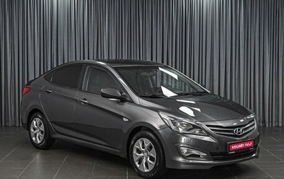 Hyundai Solaris II рестайлинг, 2015 год, 1 055 000 рублей, 1 фотография