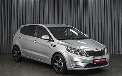 KIA Rio III рестайлинг, 2014 год, 1 155 000 рублей, 1 фотография
