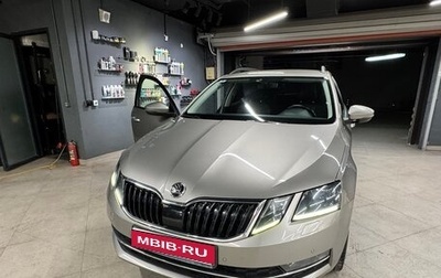 Skoda Octavia, 2018 год, 2 300 000 рублей, 1 фотография