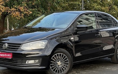 Volkswagen Polo VI (EU Market), 2016 год, 1 060 000 рублей, 1 фотография