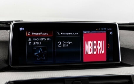 BMW 3 серия, 2015 год, 2 099 000 рублей, 25 фотография