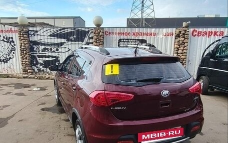 Lifan X50, 2015 год, 410 000 рублей, 3 фотография