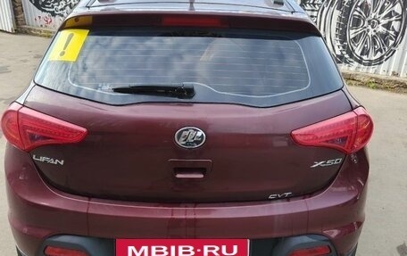 Lifan X50, 2015 год, 410 000 рублей, 4 фотография