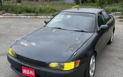 Toyota Mark II VIII (X100), 1992 год, 350 000 рублей, 1 фотография