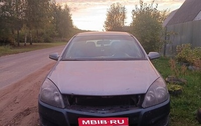 Opel Astra H, 2006 год, 250 000 рублей, 1 фотография