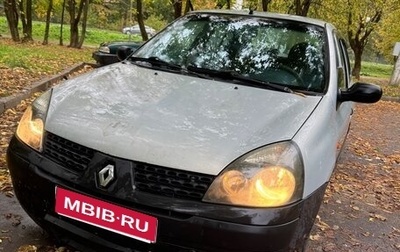 Renault Symbol I, 2003 год, 249 000 рублей, 1 фотография
