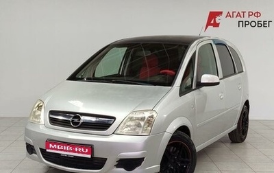 Opel Meriva, 2007 год, 235 000 рублей, 1 фотография