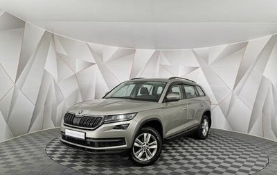 Skoda Kodiaq I, 2021 год, 2 485 000 рублей, 1 фотография