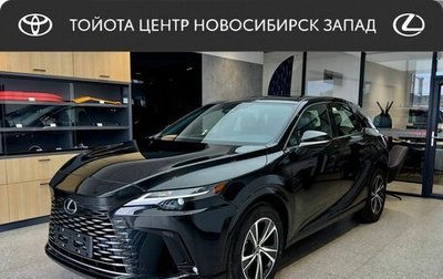 Lexus RX IV рестайлинг, 2026 год, 9 024 000 рублей, 1 фотография