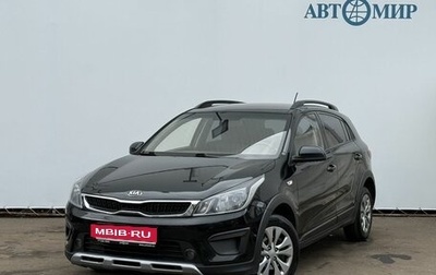 KIA Rio IV, 2020 год, 1 500 000 рублей, 1 фотография