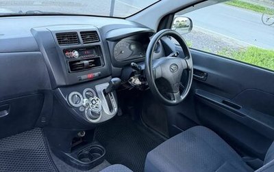 Daihatsu Mira VII, 2015 год, 310 000 рублей, 1 фотография