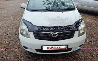 Toyota Corolla, 2001 год, 620 000 рублей, 1 фотография