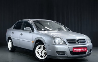 Opel Vectra C рестайлинг, 2004 год, 450 000 рублей, 1 фотография