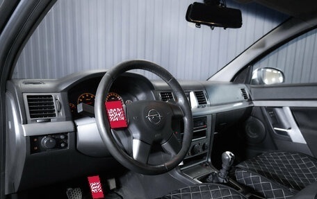 Opel Vectra C рестайлинг, 2004 год, 450 000 рублей, 13 фотография