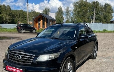 Infiniti FX I, 2008 год, 950 000 рублей, 1 фотография