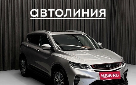 Geely Coolray I, 2023 год, 1 799 000 рублей, 5 фотография
