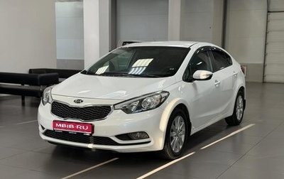 KIA Cerato III, 2015 год, 1 170 000 рублей, 1 фотография