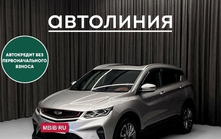 Geely Coolray I, 2023 год, 1 799 000 рублей, 3 фотография