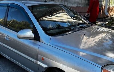 KIA Rio II, 2003 год, 180 000 рублей, 1 фотография