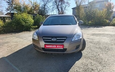 KIA cee'd I рестайлинг, 2009 год, 700 000 рублей, 1 фотография