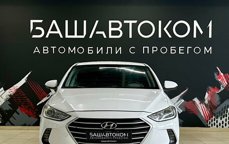Hyundai Elantra VI рестайлинг, 2016 год, 1 300 000 рублей, 2 фотография