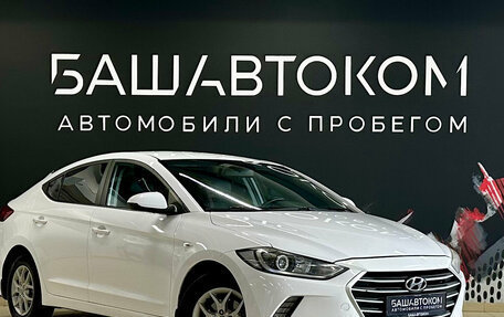 Hyundai Elantra VI рестайлинг, 2016 год, 1 300 000 рублей, 3 фотография