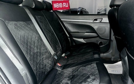 Hyundai Elantra VI рестайлинг, 2016 год, 1 300 000 рублей, 8 фотография