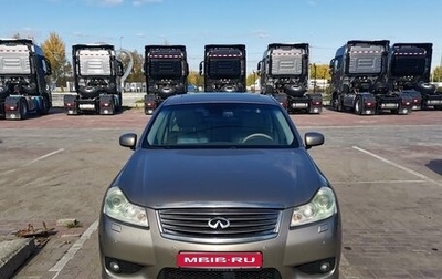 Infiniti M, 2008 год, 1 100 000 рублей, 1 фотография