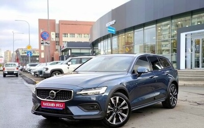 Volvo V60 Cross Country II, 2023 год, 6 250 000 рублей, 1 фотография