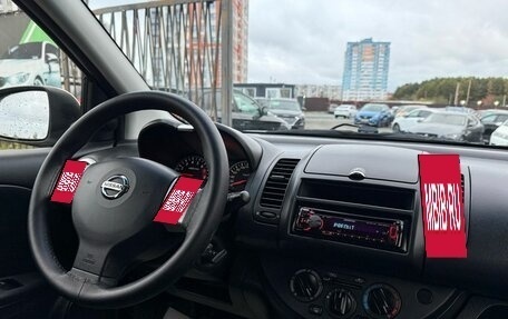 Nissan Note II рестайлинг, 2013 год, 749 000 рублей, 13 фотография