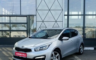 KIA cee'd III, 2016 год, 1 199 000 рублей, 1 фотография
