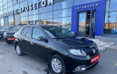 Renault Logan II, 2014 год, 650 000 рублей, 1 фотография