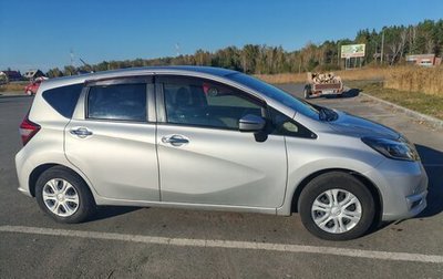 Nissan Note II рестайлинг, 2019 год, 1 230 000 рублей, 1 фотография
