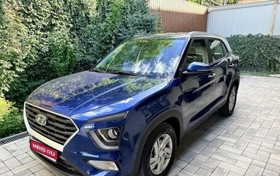 Hyundai Creta, 2022 год, 2 215 000 рублей, 1 фотография