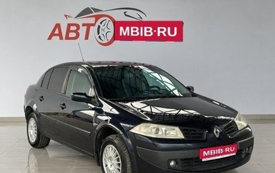 Renault Megane II, 2008 год, 515 000 рублей, 1 фотография