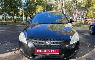 KIA cee'd I рестайлинг, 2008 год, 515 000 рублей, 1 фотография